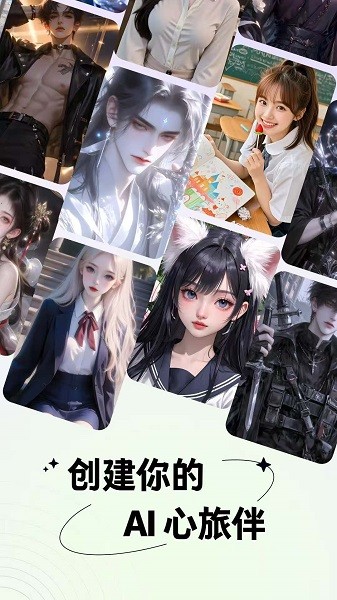 百度月匣聊天免费版安卓版下载2025