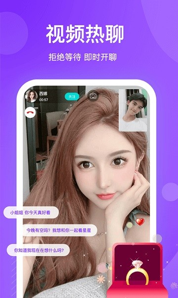 知味社区app下载