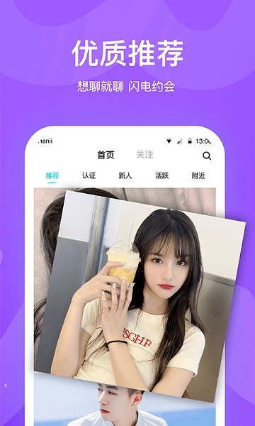 知味社区最新版最新2025安卓版