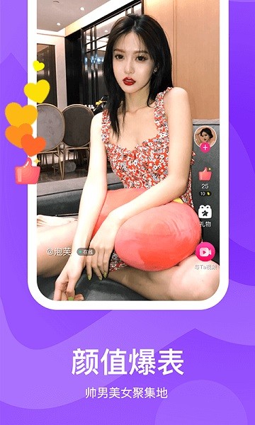 知味社区最新版最新2025安卓版