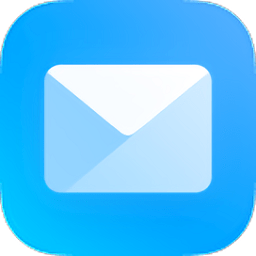小米电子邮件最新版下载安卓版