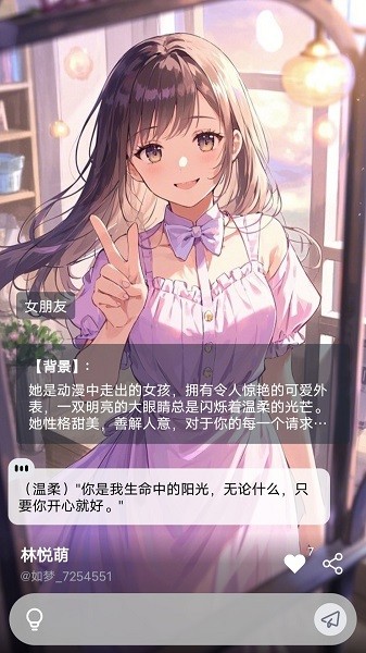 如梦ai最新版2025版下载