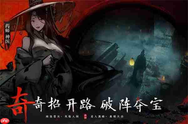 神探诡事录诗经之灵活动玩法攻略