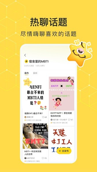 网易小蜜蜂app最新版本最新版本下载