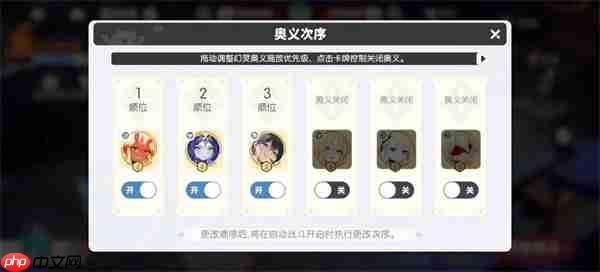 龙魂旅人角斗场第六期通关攻略