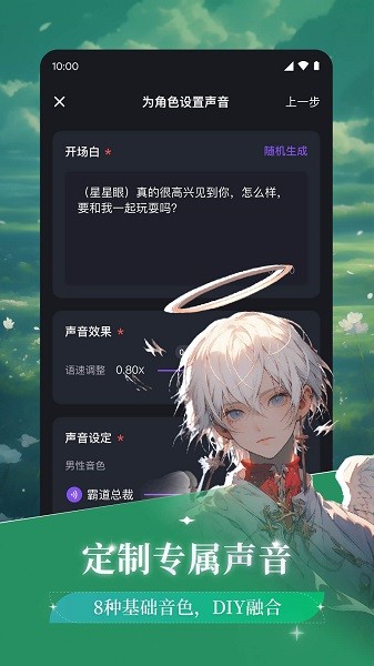 异世界回响app免费版app最新版下载