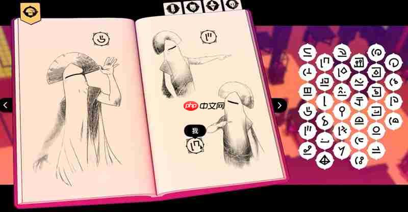 巴别塔圣歌笔记本答案怎么获取 笔记本谜题详细解答