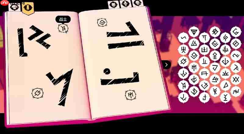 巴别塔圣歌笔记本答案怎么获取 笔记本谜题详细解答