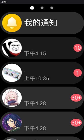 qq手表版2025最新版安卓下载2025版