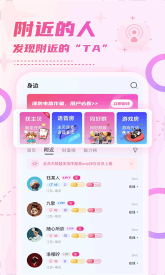 小贝乐园平台官方下载