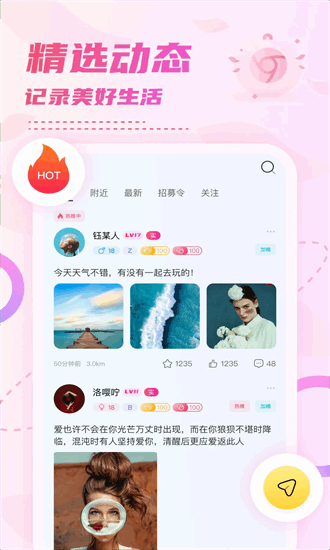 小贝乐园平台官方新版本下载最新版本