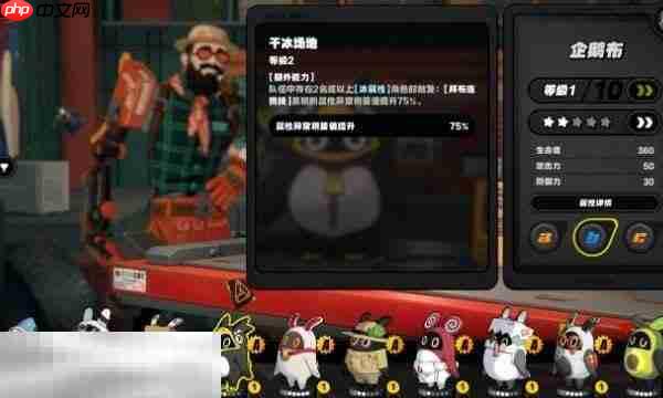 绝区零企鹅布技能怎么样 绝区零企鹅布技能介绍