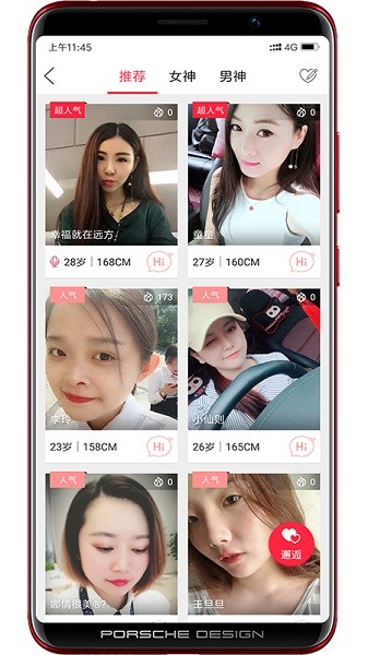 经纪圈新房通最新版2025下载安卓