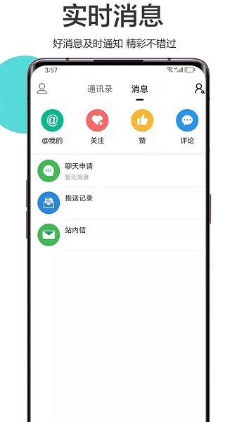 流行云浮手机版最新下载安卓版