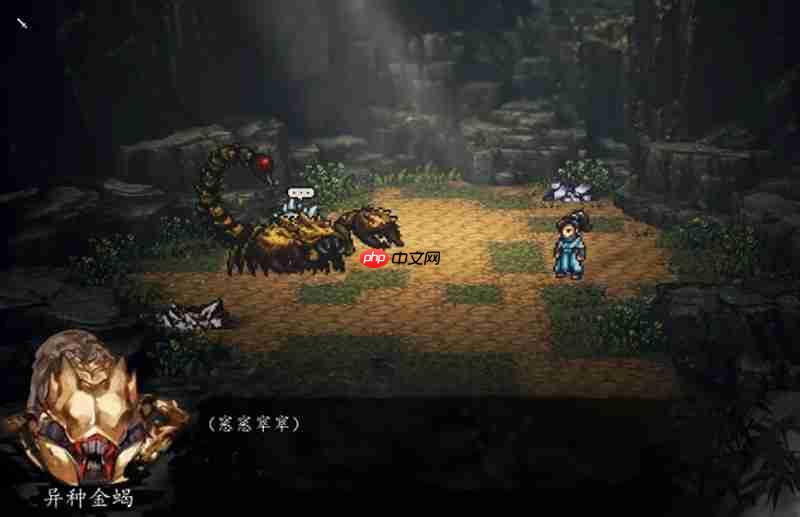 逸剑风云决异种金蝎怎么选 三种选择路线详细解析