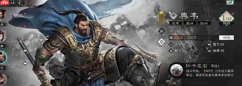 三国天下归心阵容怎么搭配 最强阵容组合推荐