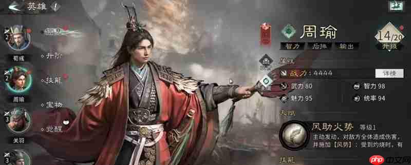 三国天下归心阵容怎么搭配 最强阵容组合推荐