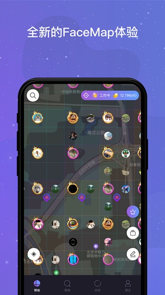 领主世界软件下载安装2025版本