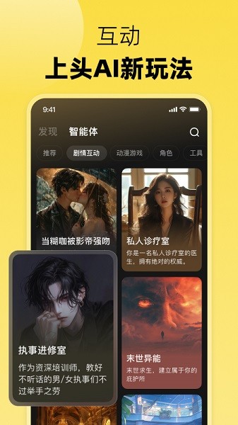 冒泡鸭最新版2025最新版本