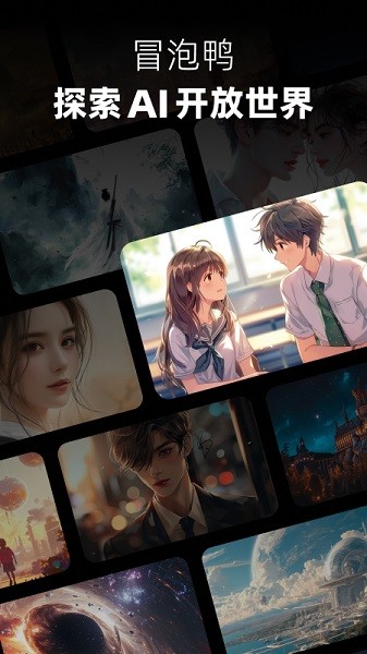 冒泡鸭最新版2025最新版本