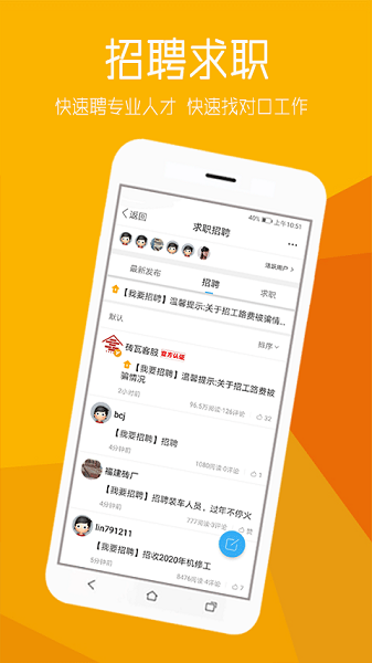 砖瓦平台最新版下载app