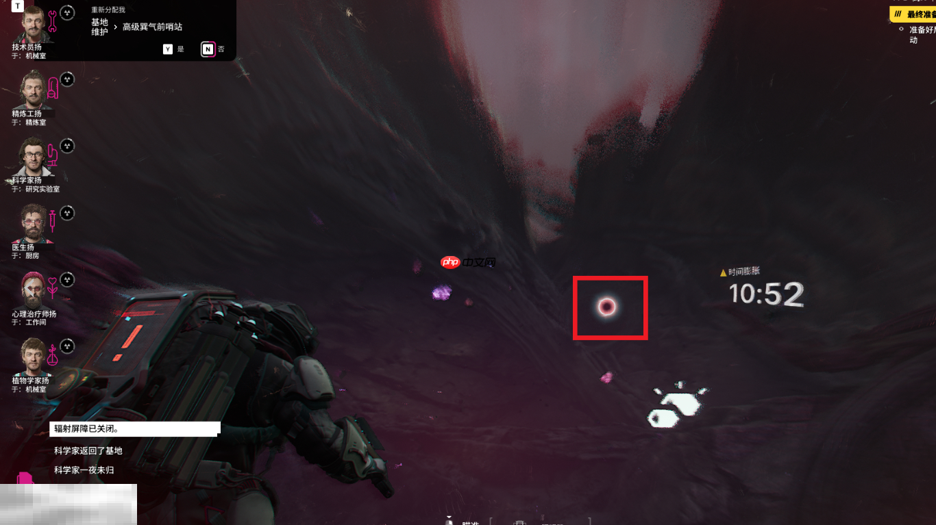 多重人生怎么消除时间膨胀 消除时间膨胀方法一览