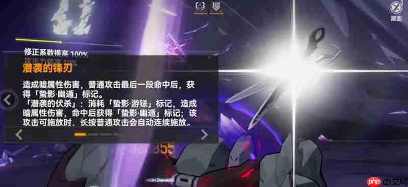 深空之眼塞尔凯特有什么技能 塞尔凯特技能介绍