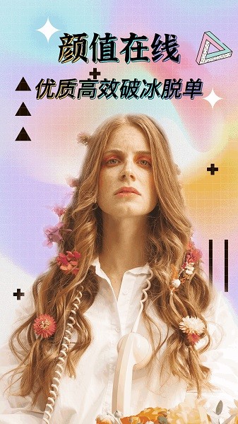 米陪最新版2025安卓app