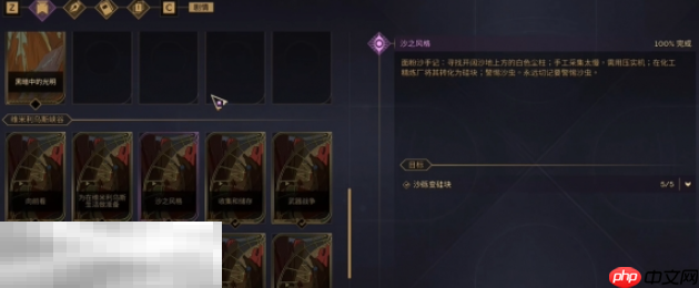 沙丘觉醒第三个技能怎么解锁 第三个技能解锁方法