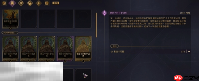 沙丘觉醒第三个技能怎么解锁 第三个技能解锁方法