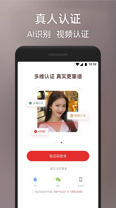 甜心世界app下载最新版