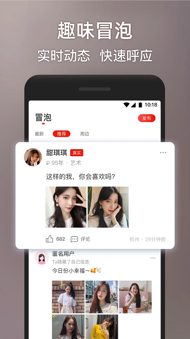 甜心世界app2025下载安装