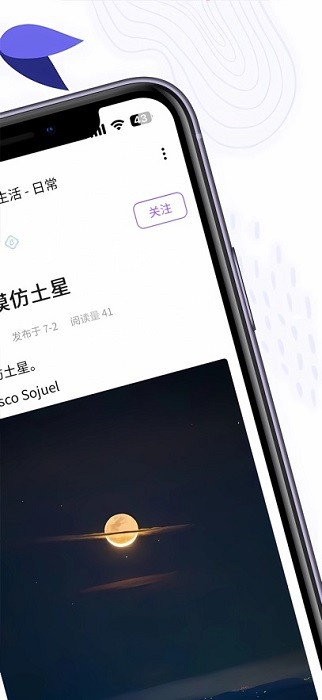 喵御宅mfuns最新版2025版本下载安装
