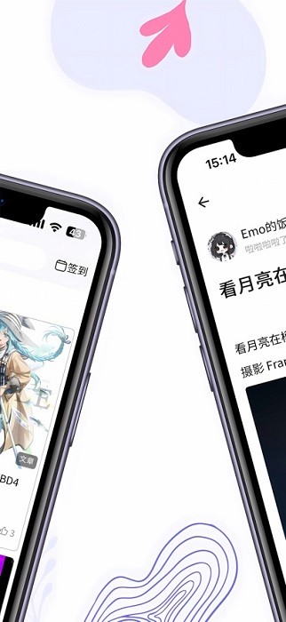 喵御宅mfuns最新版2025版本下载安装