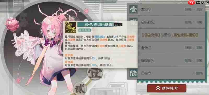 物华弥新芙蓉炉有什么技能 物华芙蓉炉技能介绍