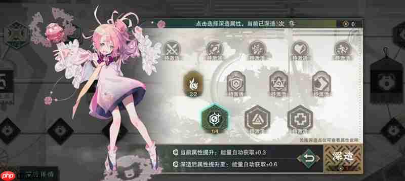 物华弥新芙蓉炉有什么技能 物华芙蓉炉技能介绍