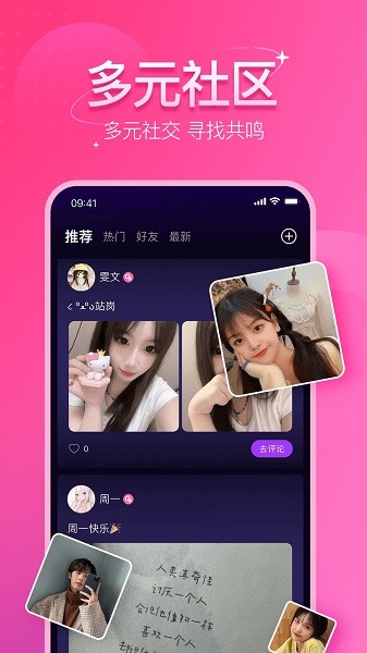 声氧语音最新版2025最新版下载