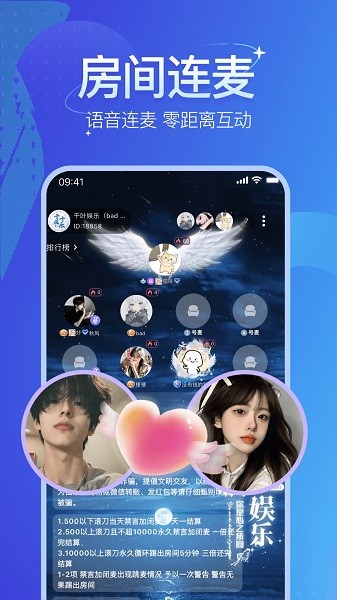 声氧语音最新版2025最新版下载