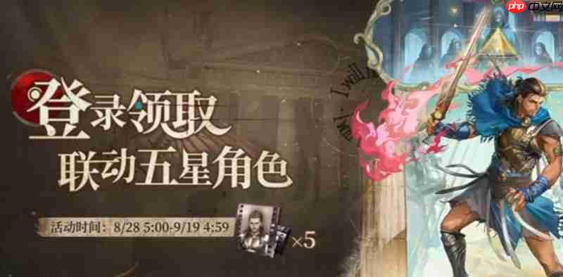 重返未来1999阿利克西欧斯怎么样 角色技能玩法详细介绍