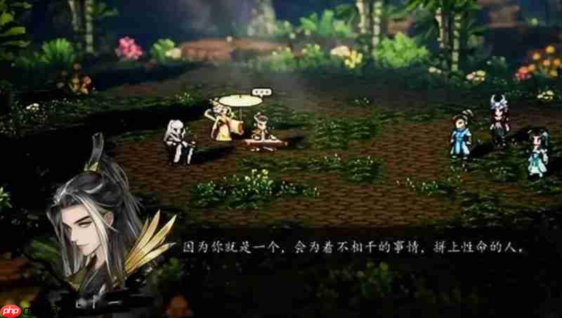 逸剑风云决白唯一怎么存活 白唯一延长生命任务攻略