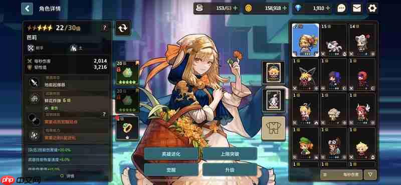 坎公骑冠剑四个挑战怎么过 四个挑战通关详细技巧