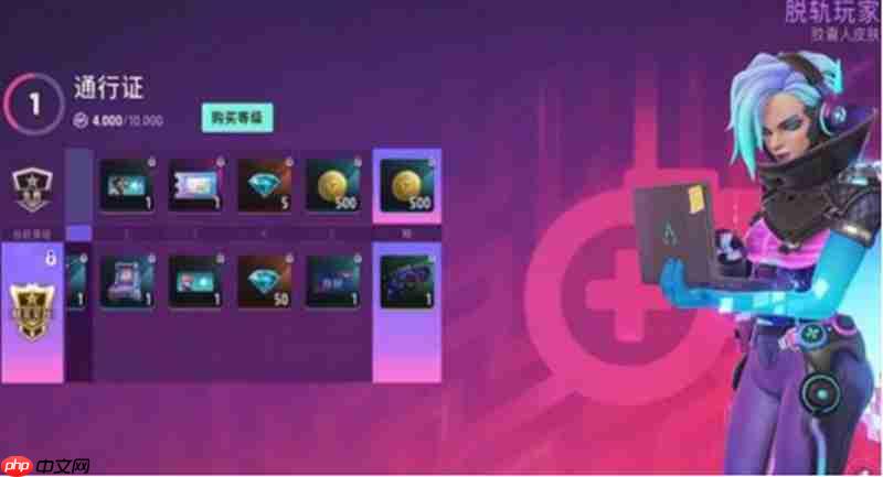 远光84尾焰怎么获得 尾焰特效获取方法详细介绍