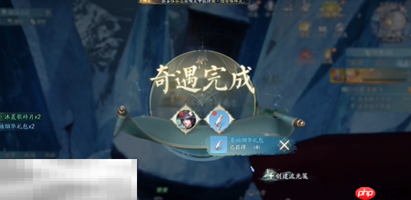 诛仙2炼星炉顶奇遇在哪 炼星炉顶北境奇遇收集