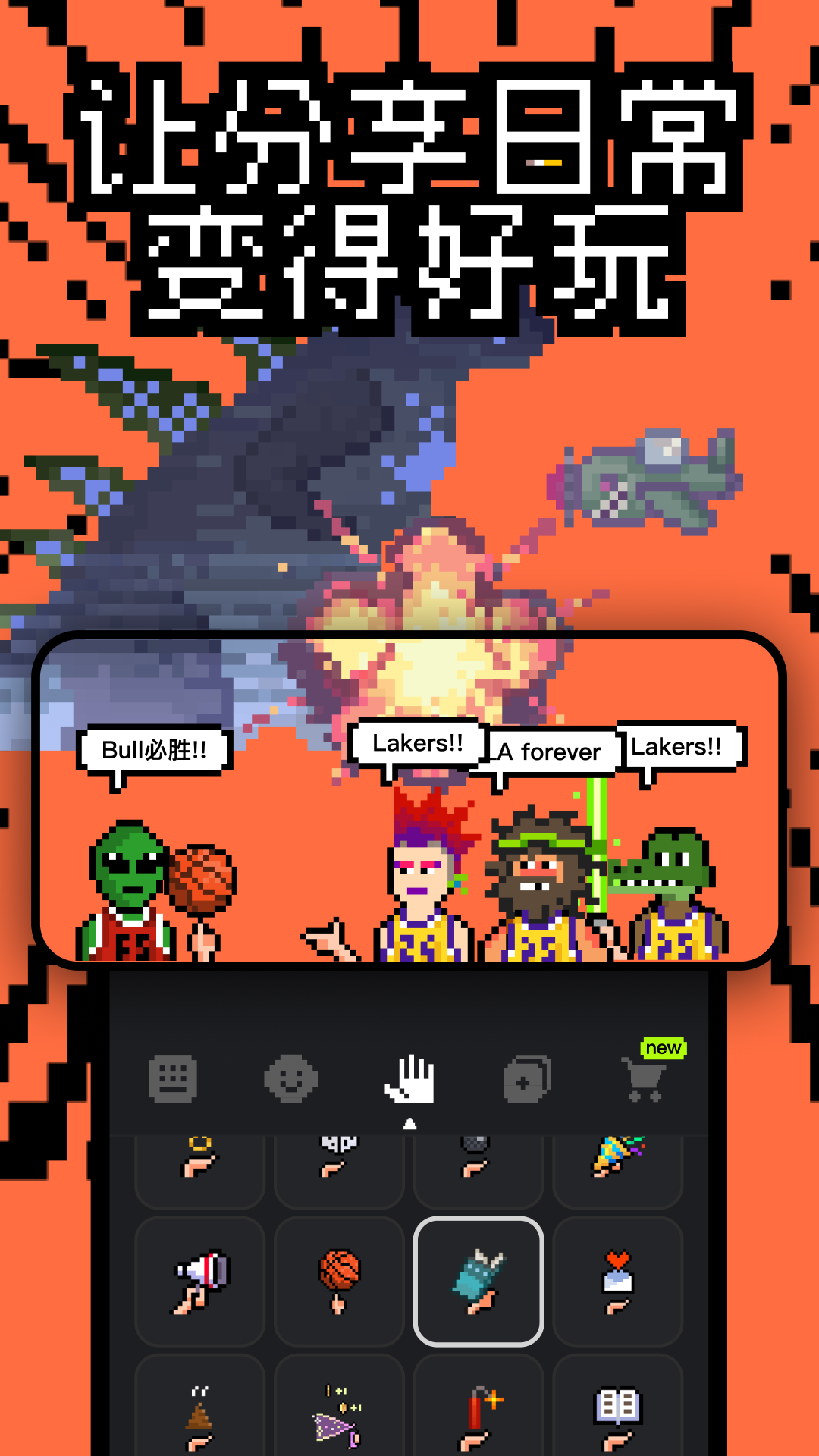 抓马力官方版下载