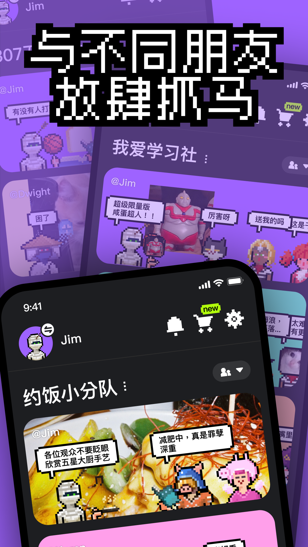 抓马力官方版下载