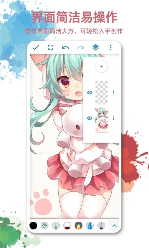画画图app官方版下载