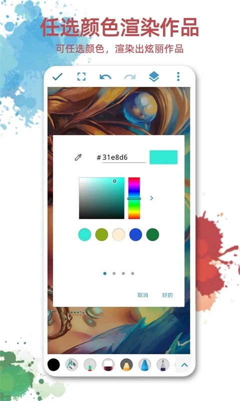 画画图app官方版下载