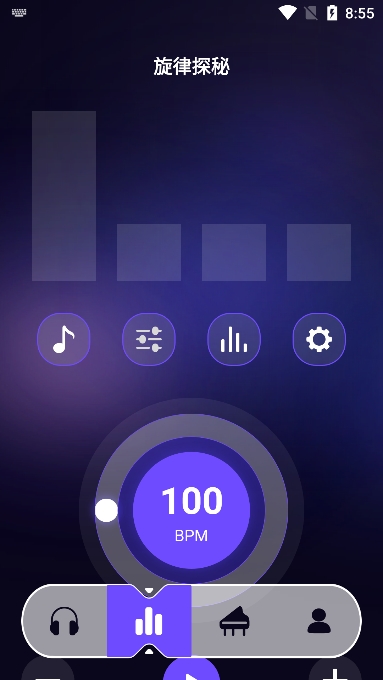 库游音乐搜索app手机版下载
