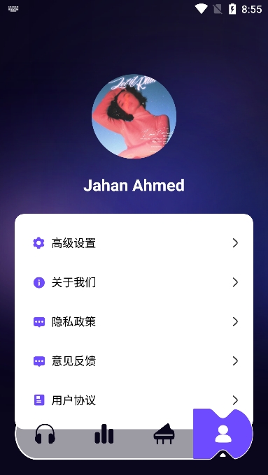 库游音乐搜索app手机版下载