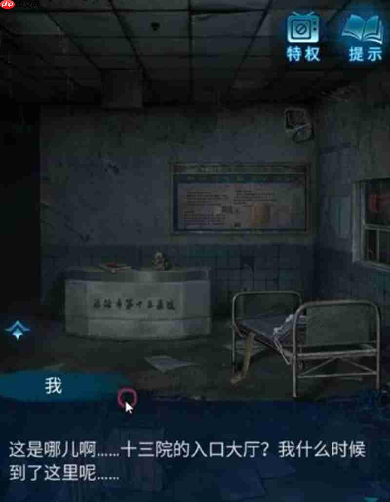 纸嫁衣6第一章怎么过 纸嫁衣6千秋魇首章通关流程